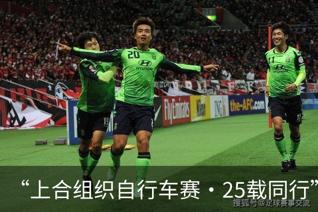 “上合组织自行车赛·25载同行”主题骑行活动举行